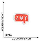 Sports Stationery Embroidered Patch