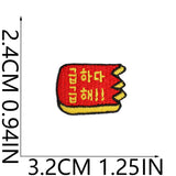 Korean Flame Speech Bubble Patch