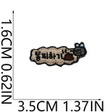 Korean Flame Speech Bubble Patch