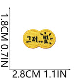 Korean Flame Speech Bubble Patch