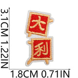 Mini Cartoon Bear Patch