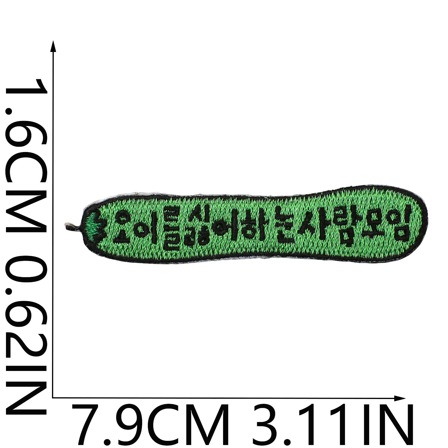 Korean Flame Speech Bubble Patch